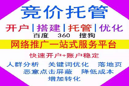 百度推广费用构成解析与案例研究